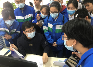 试验教学